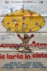 Торт в небе 1973 постер