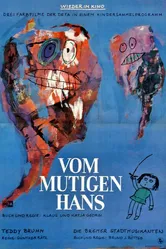 Vom mutigen Hans постер