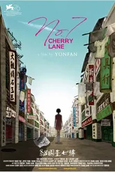 Дом 7 по Черри Лейн 2019 постер