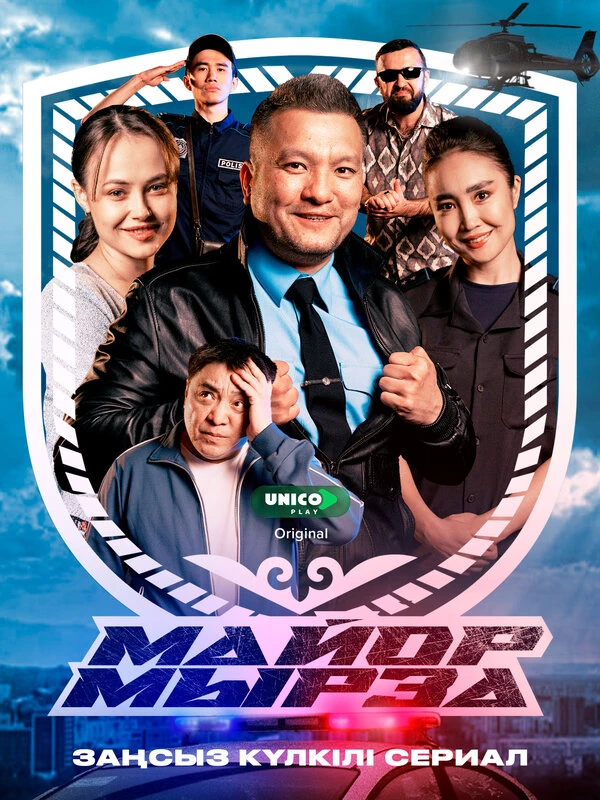 Постер фильма