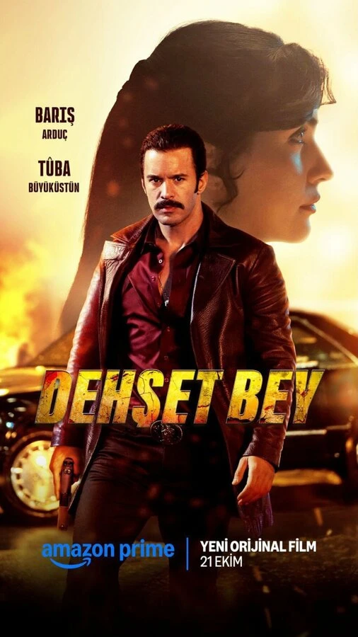 Постер фильма