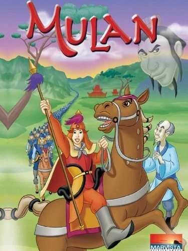 Постер The Legend of Mulan
