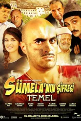 Код Сумела: Темель 2011 постер