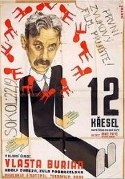 Постер Двенадцать стульев 1933