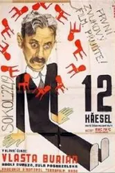 Двенадцать стульев 1933 постер