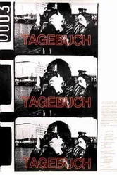 Дневник 1975 постер