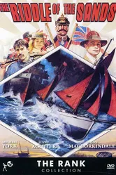 Загадки песков 1979 постер