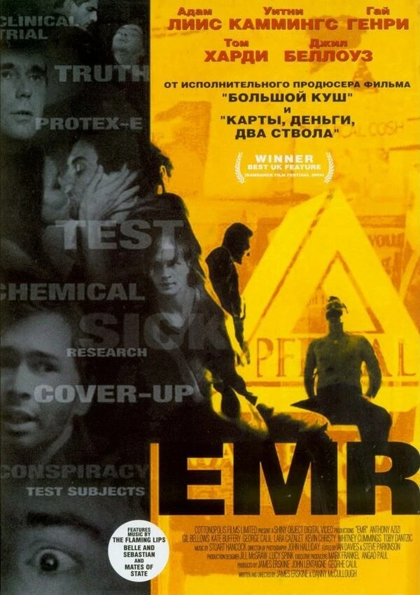 Постер фильма