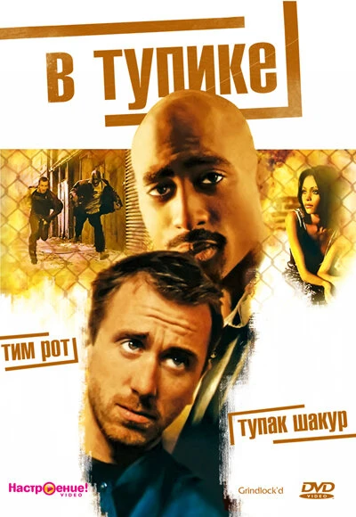 Постер фильма