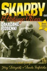 Запрещенные песенки 1946 постер