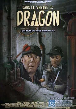 Постер В животе дракона 1989