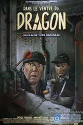 В животе дракона 1989 постер