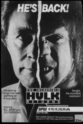 Невероятный Халк: Возвращение 1988 постер