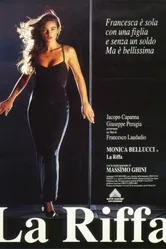 Злоупотребление 1991 постер