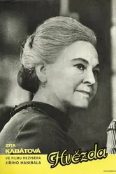 Звезда 1969 постер