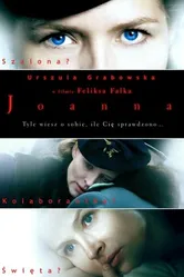 Иоанна 2010 постер