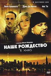 Наше Рождество 2000 постер