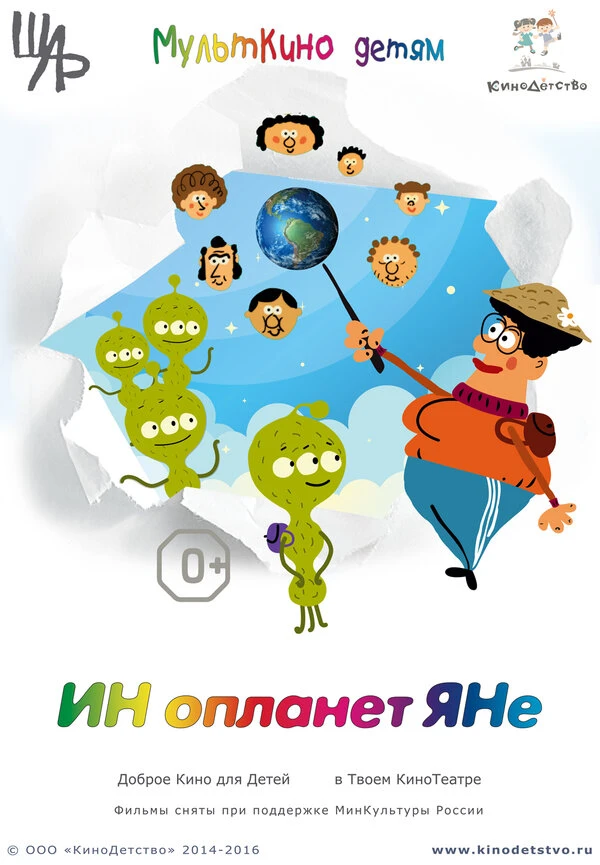 Постер фильма