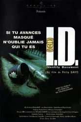 Удостоверение 1995 постер