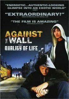 Постер Качество жизни 2004