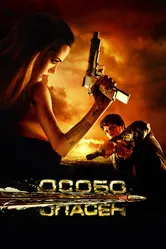 Особо опасен 2008 постер