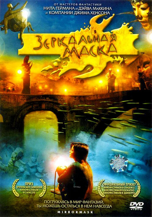 Постер фильма