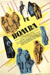Бомба 1958 постер