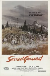 Священная земля 1983 постер