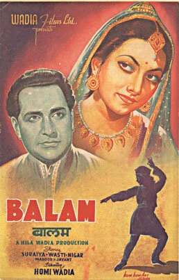 Постер Balam 1949