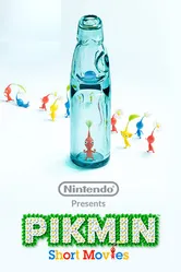 Пикмин 2014 постер