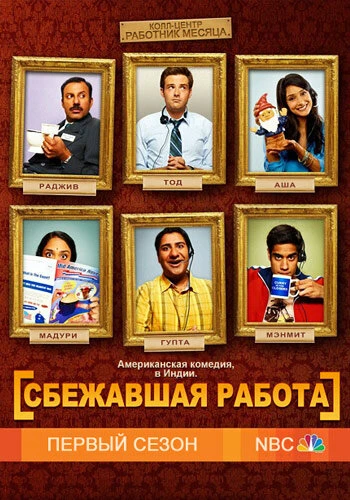 Постер фильма