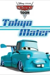 Токио Мэтр 2008 постер