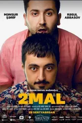 2 mal постер