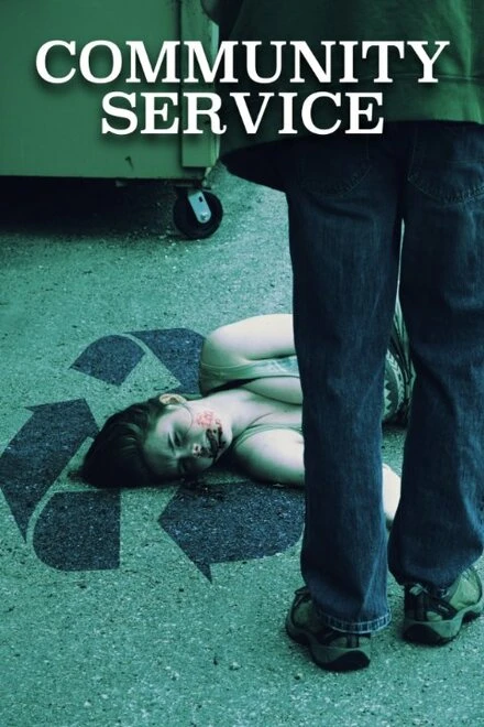 Постер Community Service 2014