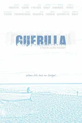 Guerilla 2011 постер