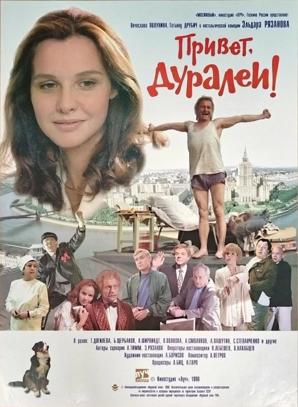 Постер фильма