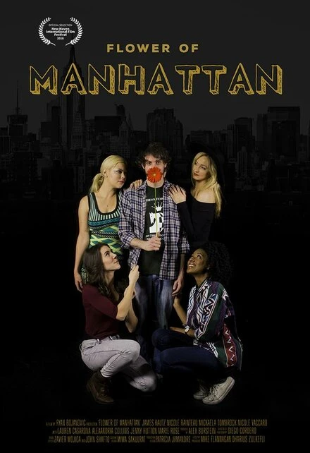 Постер Flower of Manhattan