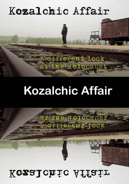Постер Дело Козальчика 2015