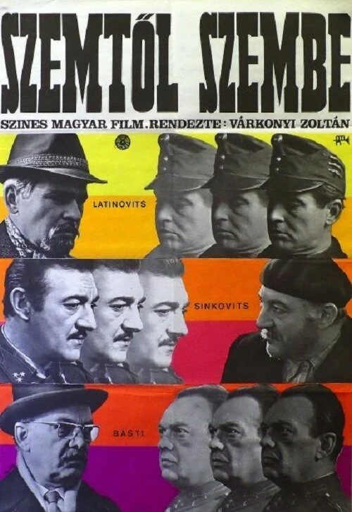 Постер фильма