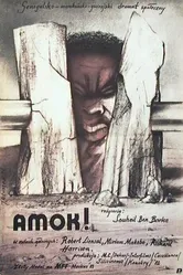 Амок 1982 постер