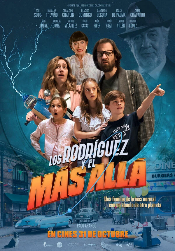 Постер фильма