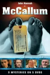 McCallum 1995 постер