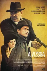 Испытание 2011 постер