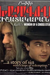 Дневник Крестокрада 2009 постер