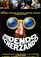 Смеясь и шутя 1978 постер