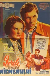 Над Неманом рассвет 1953 постер