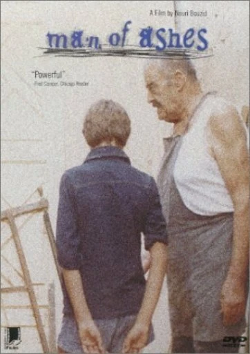 Постер Человек праха 1986