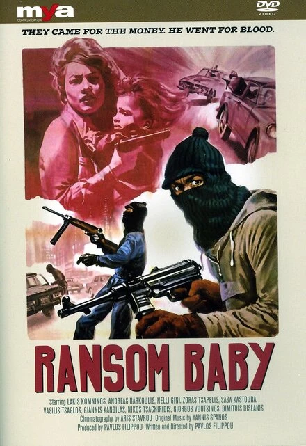 Постер Выкуп за младенца 1976