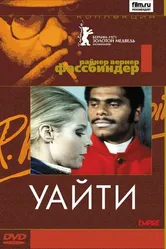 Уайти 1971 постер