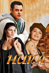 Ника 2015 постер